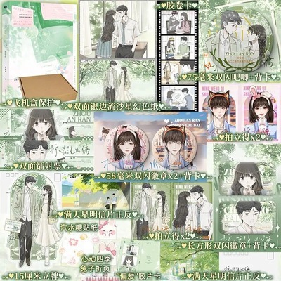 【定制赠品】柠檬汽水糖 完结篇 青春文学作者苏拾五 校园暗恋温暖治愈 新增4000字全新番外《又一年夏天》正版书籍