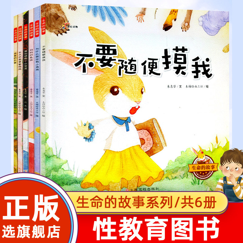 不要随便摸我/妈 乳房/我也想有个小宝宝/长大后我要娶妈妈/亲爱的