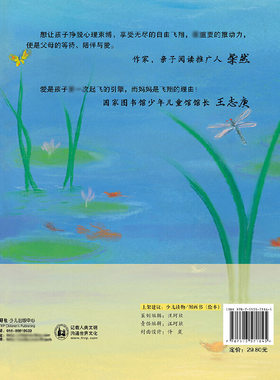 小鹅露西(精)/大奖章绘本