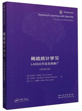 稀疏统计学习(LASSO方法及其推广全彩英文版香农信息科学经典)
