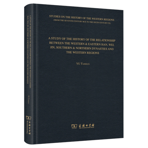 A STUDY OF THE HISTORY OF THE RELATIONSHIP BETWEEN THE WESTE
