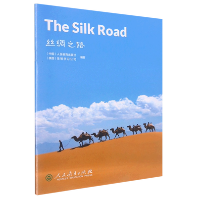 中国读本 China Readers B1/PET 丝绸之路 The Silk Road 第三辑   美国国家地理学习 (NGL)   西域 阿拉伯 汉武帝 玄奘  汗血宝