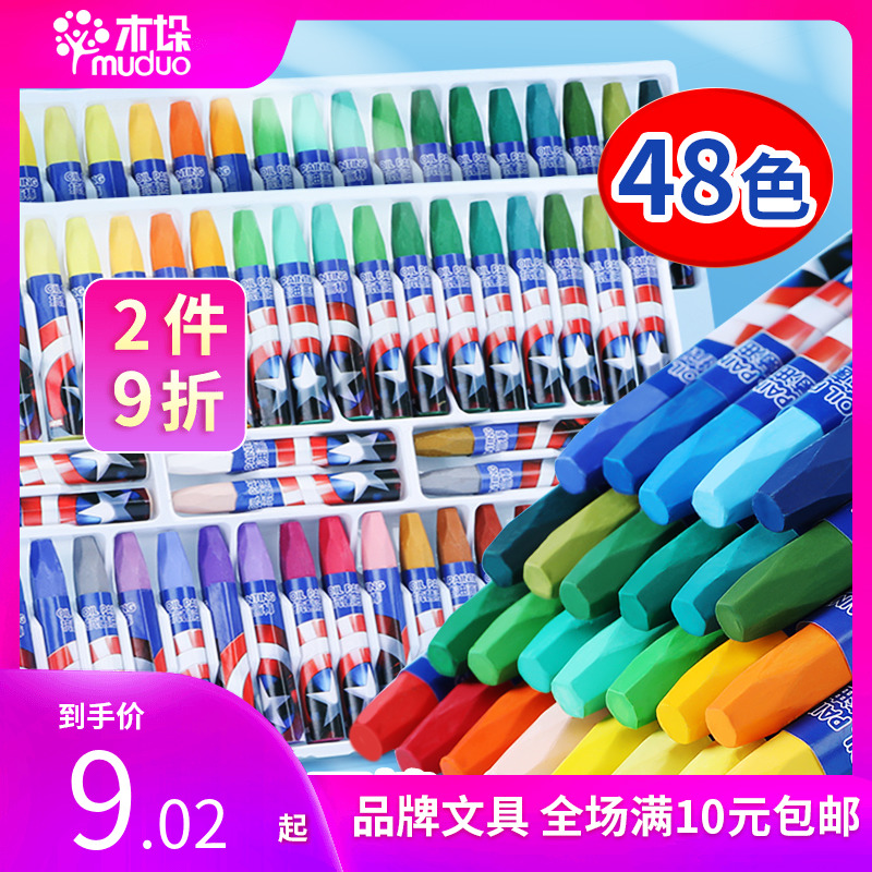 迪士尼儿童油画棒36色涂色笔幼儿园涂鸦笔宝宝手绘幼儿园用小学生涂鸦用彩绘棒安全环保初学者48色彩色蜡笔