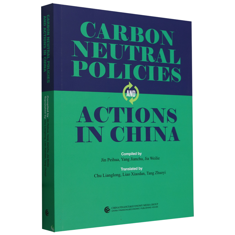 Carbon Neutral Policies and Actions in China