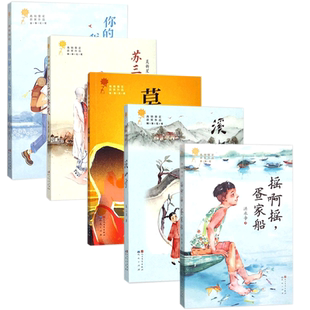 四季绘本系列 缤纷的春天蛙鸣的夏天丰收的秋天红贝壳绘本 0-3-6-7周岁幼儿童图画书籍 一年四季节自然科普早教启蒙认知