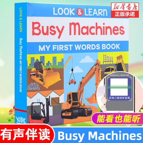 英文原版英语绘本旗舰店正版