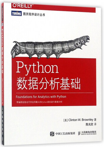 Python数据分析基础 Python基础教程从入门到精通网络数据爬虫入门实战数据库书籍程序设计入门计算机网络