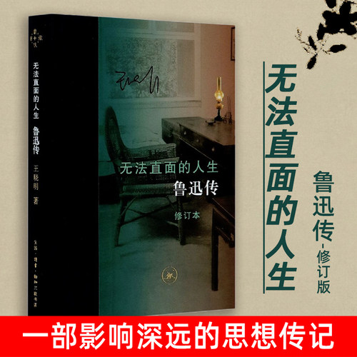 读书名言价格 读书名言图片 星期三