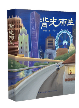 围棋实用定式大全(精编)