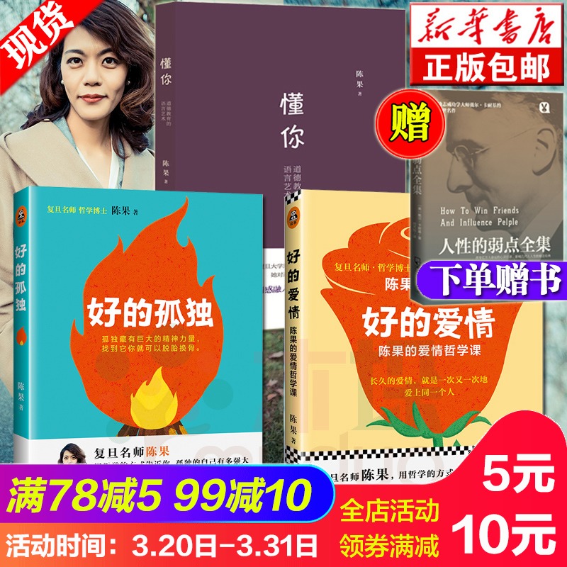 正版弘计划生育实用技术