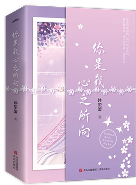 我心破云起书院渠道订阅记录作品