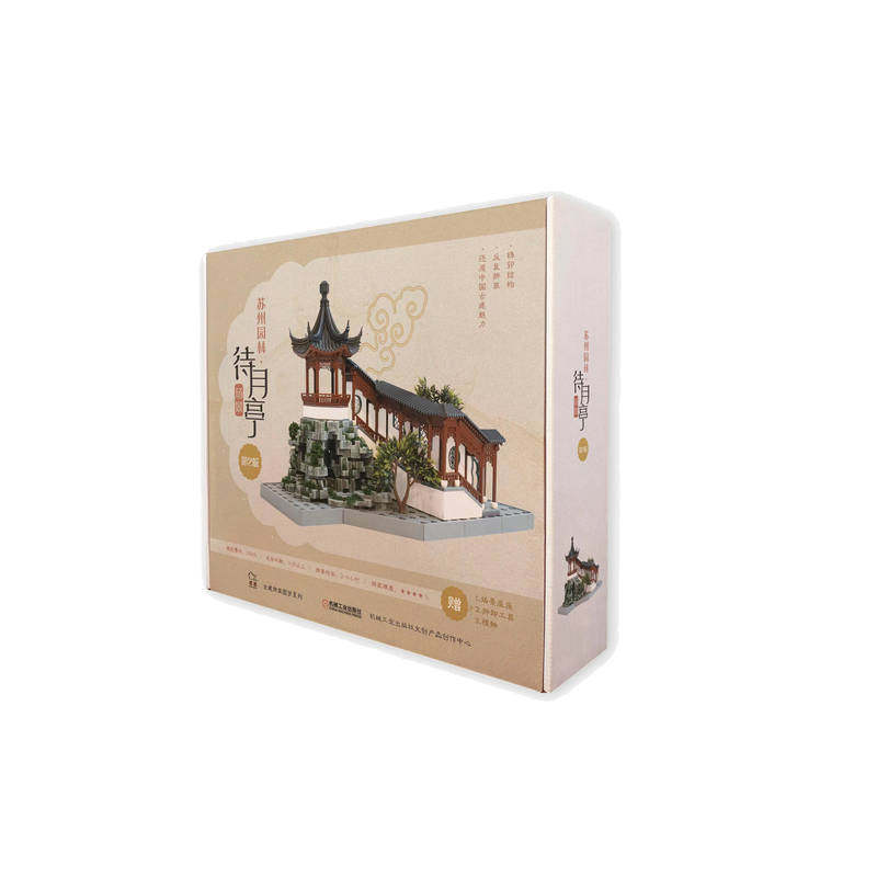苏州园林-待月亭场景 第2版使用感如何?
