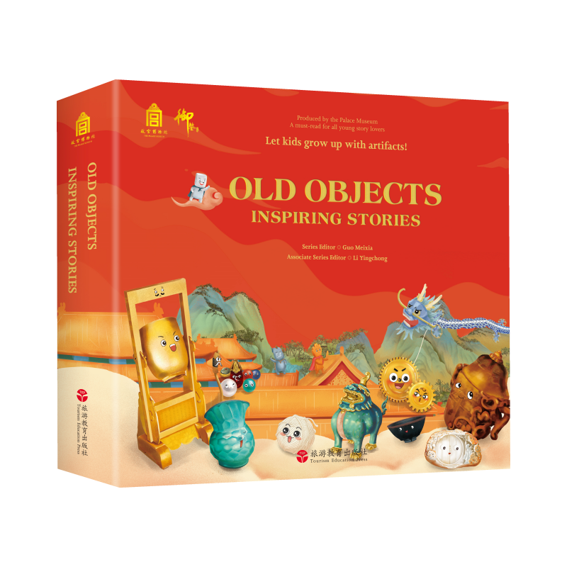 OLD OBJECTS  inspiring stories