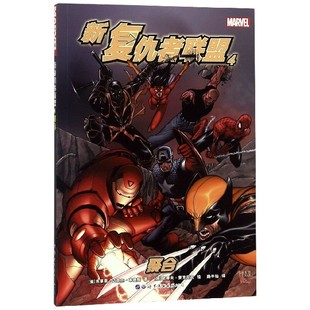 美 布莱恩·迈克尔·本迪斯 正版 书籍小说畅销书 Bendis 聚合 Michael 新复仇者联盟 Brian