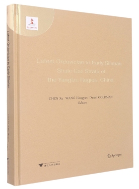 Latest Ordovician to Early Silurian Shale Gas Strata of the Yangtze Region China   中国扬子区奥陶纪末至志留纪初含页岩