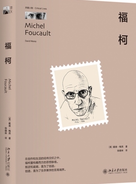 福柯 (英)戴维·梅西(David Macey)  正版书籍