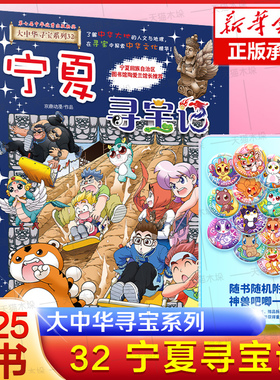 2025新书 赠神兽吧唧