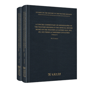 A CONCISE COMMENTARY ON MONOGRAPHS ON THE WESTERN REGIONS IN