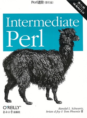 Perl进阶(影印版第2版) 正版书籍 木垛图书