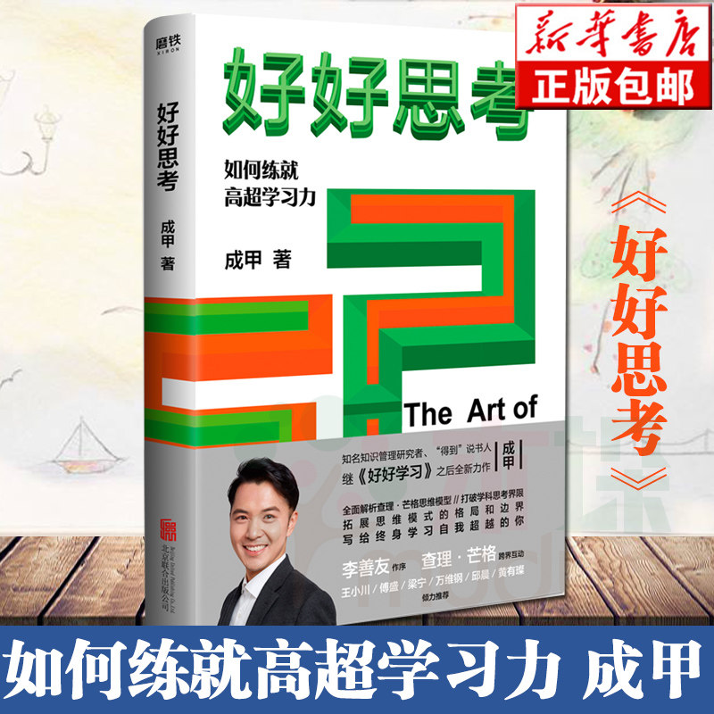 全面解析：见龙卸甲下载的方法与步骤 (见られる)