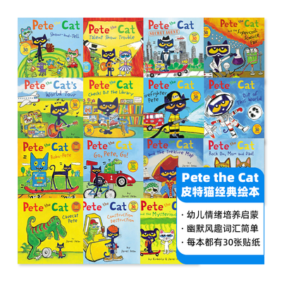Pete the Cat皮特猫系列 英文原版绘本全套 分级阅读物初阶 早教启蒙学习英语 吴敏兰书单情商好性格培养成 亲子共读益图画故事书