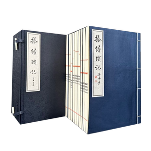 操缦琐记(共10册)(精)