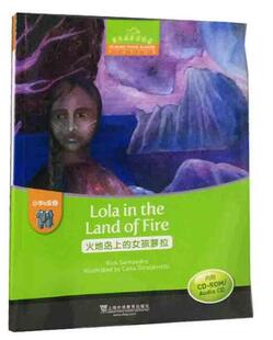 火地岛上 女孩萝拉 正版 小学e级 书籍 Sampedro Rick 黑布林英语阅读 桑佩德罗