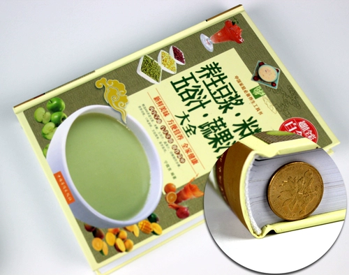 Энциклопедия соевого молока, сохраняющего здоровье, рисовые хлопья, зерновой сок, овощные соки (полноцветное платиновое издание с хорошим соотношением цены и качества) (Основное) Книги о диете и здоровье, энциклопедия здорового питания, рецепты машин для соевого молока, книги о питательных завтраках для взрослых и детей