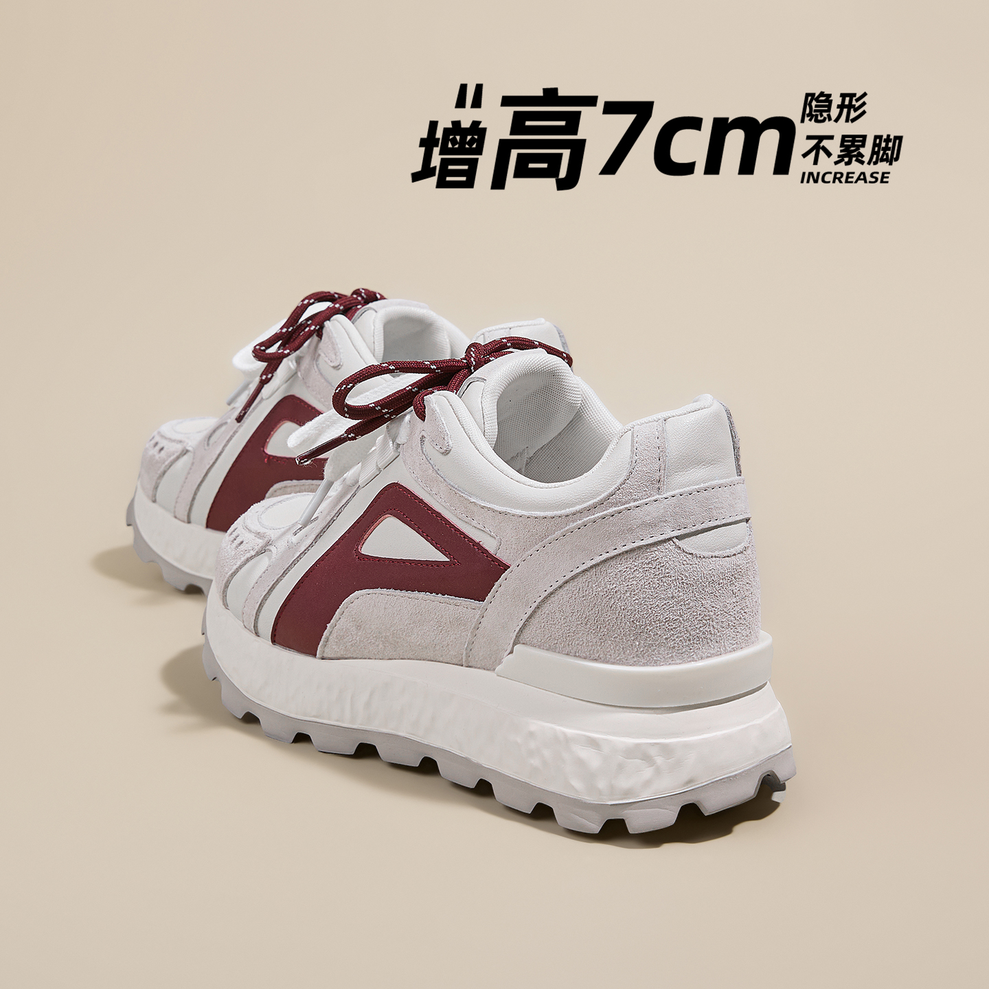 7CM内增高老爹鞋女2025秋季新款小个子厚底爆款复古阿甘运动女鞋