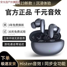 蓝牙无线耳机适用小米通用2023新款耳机无延迟降噪高音质超长续航
