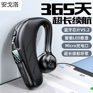 无线蓝牙耳机挂耳式 高端佩戴舒适外卖超长续航男女 高音质2023新款