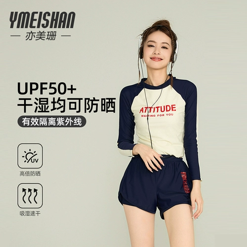 亦美珊 Купальник, раздельный лонгслив, защита от солнца, изысканный стиль