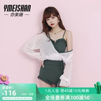 亦美珊 Лонгслив, спортивный купальник для плавания, коллекция 2023
