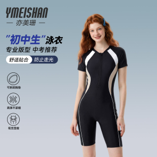 亦美珊竞速泳衣女初中学生考试连体及膝游泳馆专用保守专业青少年