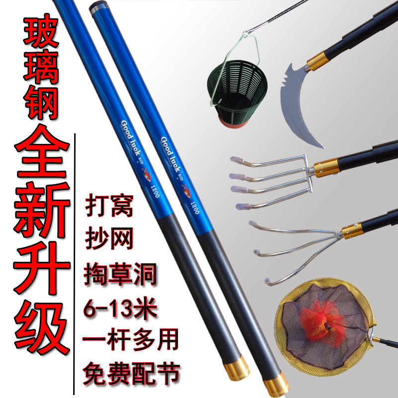 钓鱼割草镰刀竿超硬割草竿玻璃钢抄网杆10米长杆打窝掏草洞专用杆