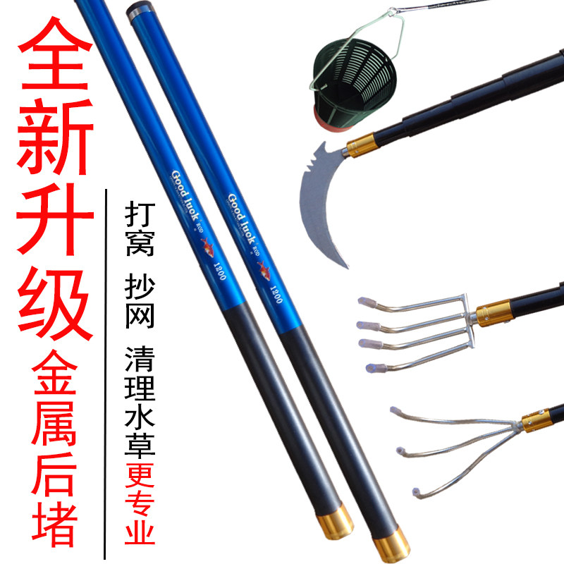 钓鱼超硬伸缩10米刀杆套装裸竿