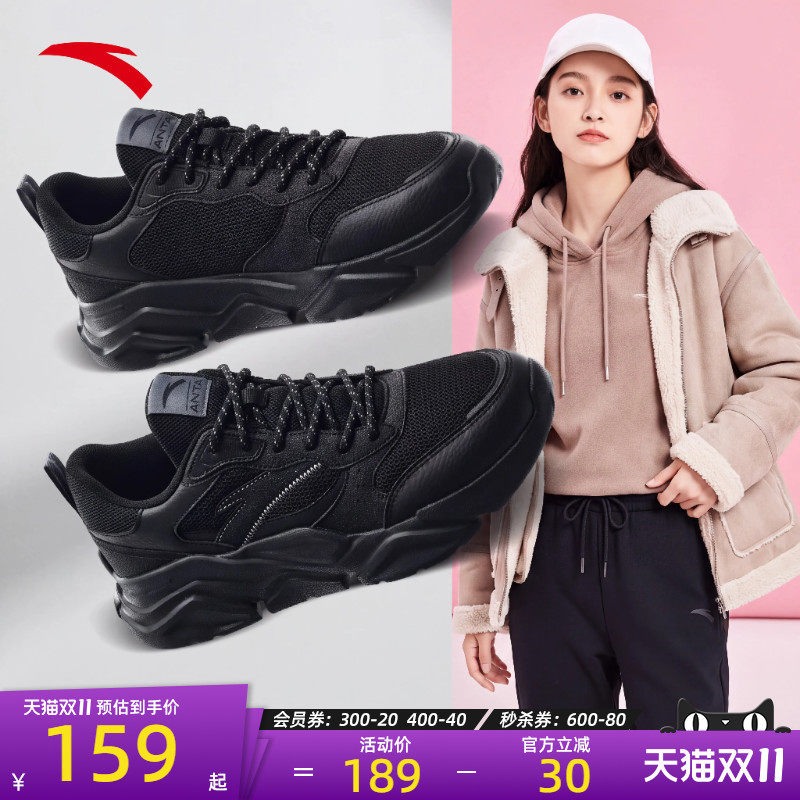 安踏女鞋正品官方旗舰店女款运动鞋黑色2026新款老爹鞋女士跑步鞋