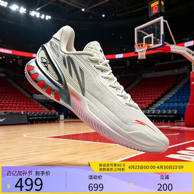 安踏瞬息3男鞋篮球鞋实战运动鞋