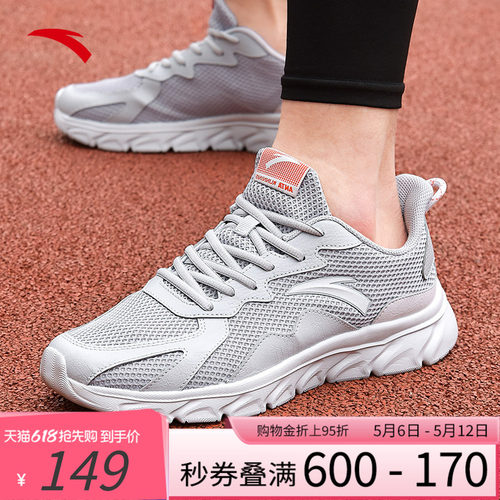 安踏灰色灰色运动鞋男步鞋夏轻便