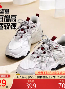安踏流萤软底休闲鞋女鞋2026冬季新款舒适通勤运动鞋女122618853