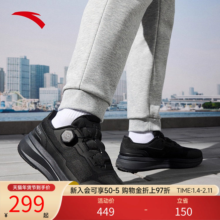 安踏神行13PRO丨男子跑步运动鞋减震皮面训练鞋冬季新款112547711,运动鞋new,综合训练鞋/室内健身鞋,淘宝优惠券,粉丝福利购,淘宝优惠卷