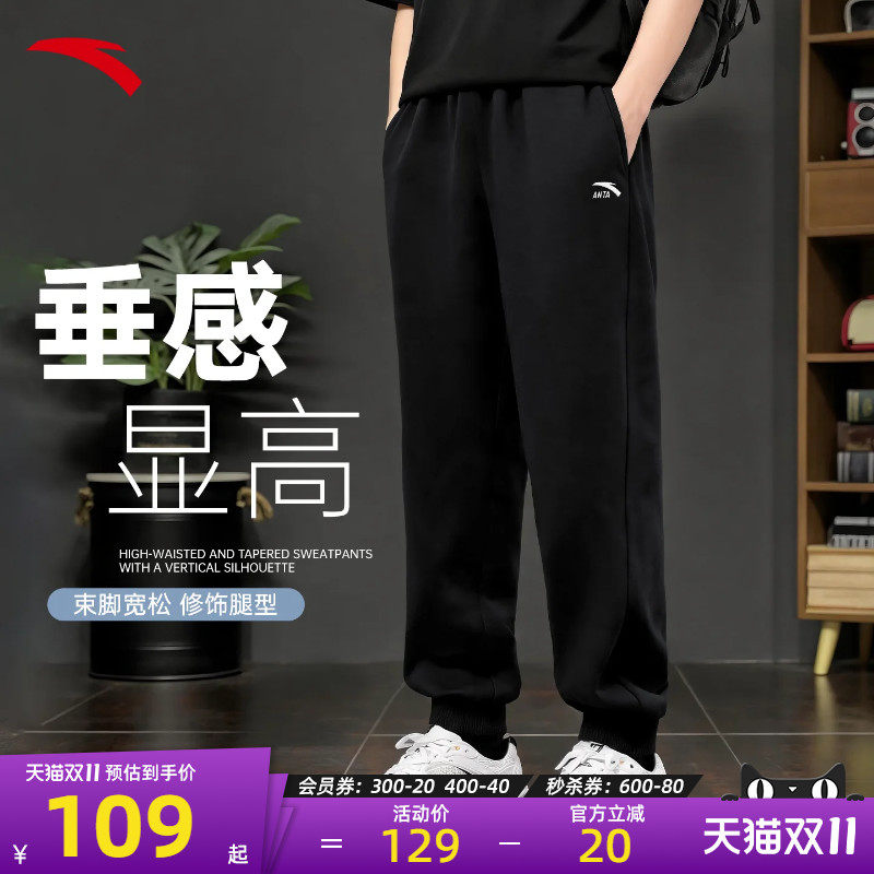 安踏男款裤子运动裤男秋季男裤卫裤男装长裤青少年官方旗舰店正品