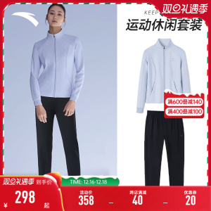 安踏运动套装女士2023秋装新款修身立领外套跑步长裤两件套休闲服