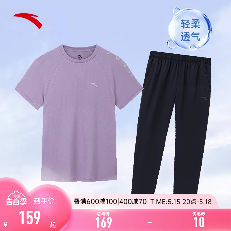 安踏运动套装女2024夏季速干短袖品牌旗舰正品中年妈妈跑步休闲服-封面