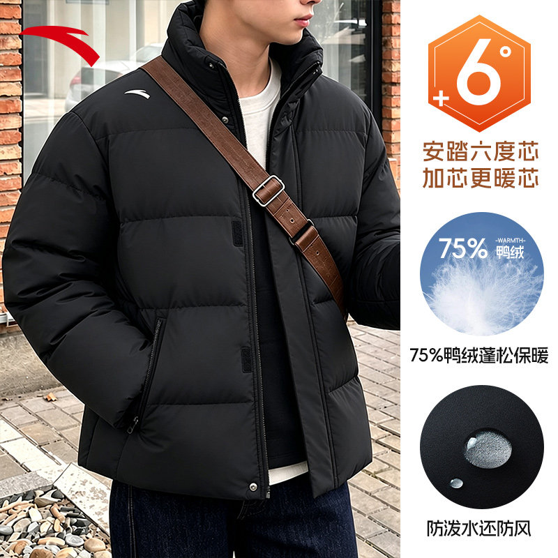 安踏加厚面包羽绒服男装短款2026冬季立领保暖外套正品官方旗舰店