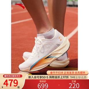 安踏C202 6代拨云见日月丨专业马拉松竞速碳板跑步鞋男112535575