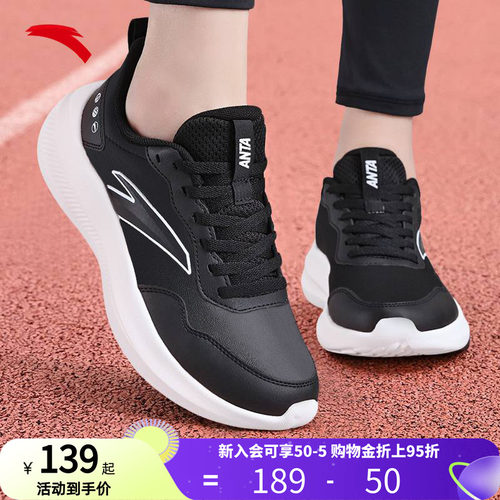 春夏新款通勤运动鞋轻便减震鞋子