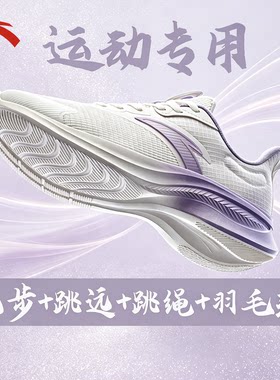 安踏跑步鞋女轻便运动减震运动鞋
