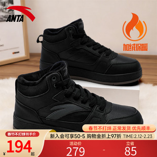 安踏元年2丨皮面防泼水高帮棉鞋男鞋冬季加厚加绒保暖运动鞋板鞋