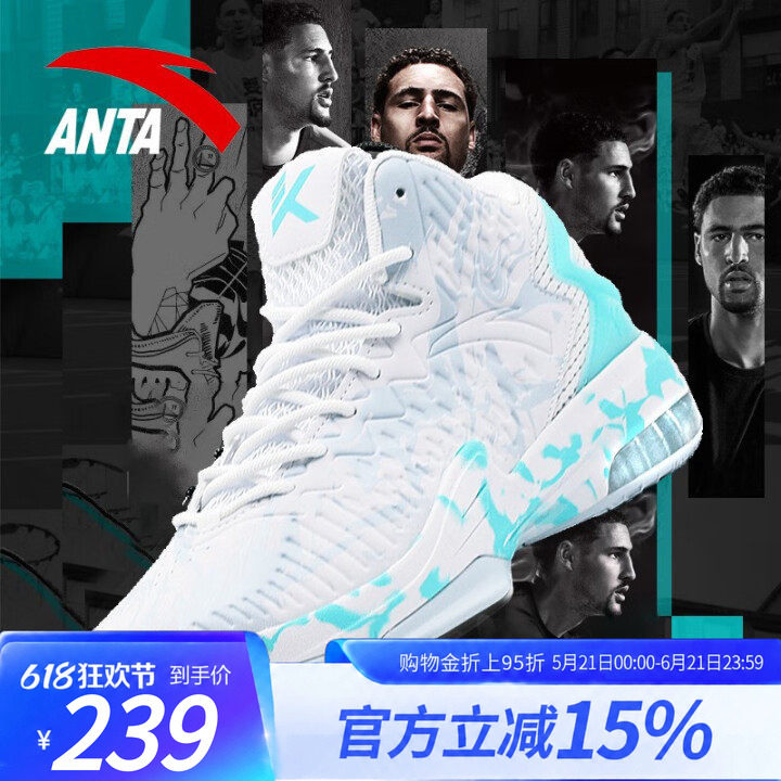 安踏篮球鞋男汤普森官网旗舰正品运动鞋KT3减震耐磨实战高帮球鞋